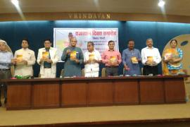 Rajasthan Day, poetess Urmila Devi Urmi, book, Uthasha Aapka Jeet Bhi Aapki, senior journalist Girish Pankaj, I.G.  Ratanlal Dangi, Airport Director Praveen Jain, Jeeto President Ashok Patwa, Kanhaiya Agarwal, Surendra Patni, Rajkumar Rathi, Department of Culture, Deputy Director Pratap Parakh, Raipur, Chhattisgarh, news, khabargali