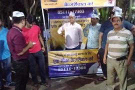 Aam Aadmi Party, state president Komal Hupendi, membership drive, Chhattisgarh, news, khabargali