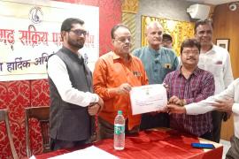 Chhattisgarh Active Journalists Association, Raj Goswami, Manoj Singh Baghel, Chunky Tiwari, Kamal Patidar, Sanjay Thakur Baldev Singh, Ashok Panda, Krishnakumar Sharma SK Singh Vishnu Narayan Joshi, Ajay Saxena, Bappi Rai, DS Ahluwalia, Vishal Yadav, Ramcharit Dwivedi,  Devendra Chandravanshi, Yuvraj Singh Azad, Afsar Ali, Ritesh Srivastava, Khabargali