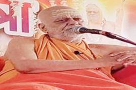 Shankaracharya Nischalanand Saraswati, Nathuram Godse, book of 70 pages, pain, assassination of Mahatma Gandhi, Giriraj Singh, Raipur, Chhattisgarh, news,khabargali