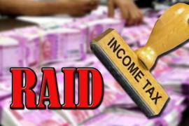 Income Tax Department raids premises of Chhattisgarh's rice millers, steel, power, coal traders and Markfed MD,khabargali