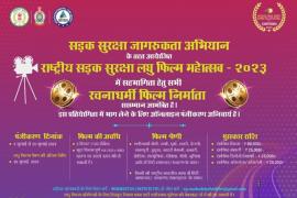sadak suraksha abhiyaan par laghu film pratiyogita, chhatteesagadh pulis ka jan jaagarookata ka prayaas,chhatteesagadhee, gondee, halbee, dhurva, bhataree, doralee, sambalapuree, kudukh, saadaree baigaanee, kamaaree, oriya, saragujiya, dantevaada, gondee, bhujiya, khabaragalee