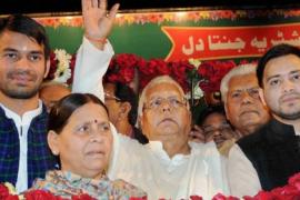 Lalu Yadav's family's property worth six crores attached,khabargali