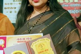 Seema Nigam honored with Empowered Woman Award by speaker forum, Writer, Chhattisgarh, Raipur, Khabargali
