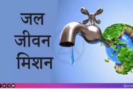 Jal Jeevan Mission, more than 28.57 lakh families got domestic tap connections in the state Raipur district is at the forefront in providing domestic tap connections, Public Health Engineering Minister Guru Rudrakumar, Chhattisgarh, khabargali