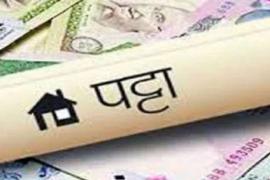 Homeless people in urban areas will get free lease of occupied land, Chhattisgarh Homeless people in urban areas, Leasehold Rights Rules 2023 published in Gazette, Khabargali