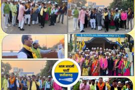 Aam Aadmi Party Raipur West Legislative Assembly candidate Nandan Singh's show of strength, filing of nominations with music and drums, Chhattisgarh Assembly Elections, Khabargali
