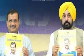 Aam Aadmi Party's manifesto: Many promises like Rs 3600 per quintal on purchase of paddy, 10 lakh jobs, regularization of contract workers, Chhattisgarh Assembly elections, Khabargali
