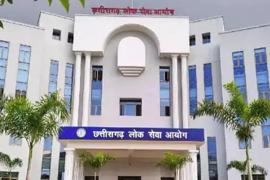 CGPSC releases notification for recruitment of 2024 session, Chhattisgarh Public Service Commission, Khabargali,
