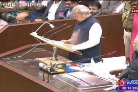 Proceedings of Chhattisgarh Assembly, discussion on supplementary budget, uproar over farmer suicide, work advisory committee, speeches of former Chief Minister Bhupesh, Governor Vishwabhushan Harichandan and supplementary budget, Khabargali.