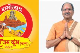 The splendor of Ayodhya Dham will be seen in Sangam Nagri Rajim Kumbh Kalp, Endowments Minister Brijmohan Agarwal, Chhattisgarh, Khabargali