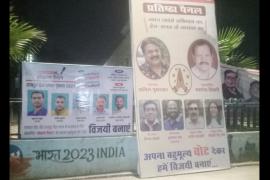 Countdown of Press Club elections begins.. this is the picture late night, Raipur Press Club elections, Chhattisgarh, Khabargali