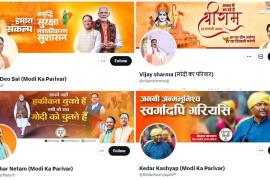 BJP leaders changed their social media profiles, wrote Modi's family in front of their name, Lalu Yadav's objectionable comment on Prime Minister Narendra Modi's family, Khabargali