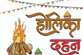 Due to Bhadra, Holika Dahan will happen after 11 pm, Khabargali