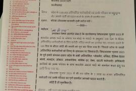 2 lakh 80 thousand employees decided to support BJP in Lok Sabha elections, Chhattisgarh Joint Irregular Employees Federation gave letter of support, Khabargali