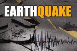 Strong earthquake strikes Turkey, news