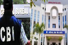 CBI will investigate the irregularities in the recruitment process of Chhattisgarh PSC Exam 2021, Central Government issued notification for CBI investigation, Chhattisgarh, Khabargali