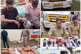 Smuggling through ambulance, ganja worth 2 crore 25 lakh 60 thousand seized, police of Balodabazar district of Chhattisgarh got big success, Khabargali