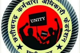 Officers and Employees Federation wrote a letter to the Chief Minister to issue an order to give four-level time scale salary, Federation Convenor Kamal Verma, Khabargali