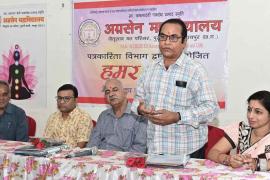 Photo exhibition organized by Journalism Department in Agrasen College, Photographer Gokul Soni, Vinay Sharma, Raipur, Chhattisgarh, Khabargali