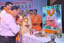 Lord Aadya Guru Shankaracharya Jayanti celebration was celebrated with great pomp by Chhattisgarh Sanatan Dashnam Goswami Samaj, we all have to do the work of revival and restoration of Sanatan: Arun Sao, National President, All India Goswami Samaj Delhi, Dr. Mahesh Giri Maharaj, National President, Goswami Mahasabha Delhi, Mahant Shri Sachchidanand Giri Ji Maharaj, State President of Rajasthan Goswami Samaj, Babulal Bharti, Chhattisgarh, Khabargali