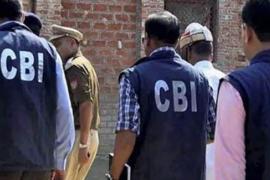 CGPSC भर्ती में गड़बड़ी , CBI ने शुरू की जाँच जब्त किये कई दस्तावेज...  Irregularities in CGPSC recruitment, CBI started investigation, seized many documents...  cgnews cgpsc bignews raipurnews cg news hindinews  khabargali \