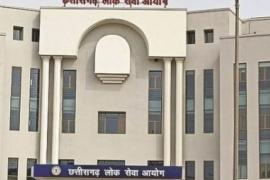 Admit card released for main examination of Chhattisgarh Public Service Commission  cgpsc raipurnews cg news hindiews latestnewsraipurnews khabargali 