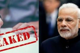 Anti-paper leakers are no longer in trouble in the country, the law came into force late at night...  new delhi  bignews hindinews latestnews khabargali 