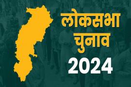 Out of 11 seats in Chhattisgarh, BJP leading on 10, Congress's Jyotsna Mahant marginally ahead in Korba, Baghel and minister Kawasi Lakhma lagging behind, Lok Sabha elections 2024, Khabargali
