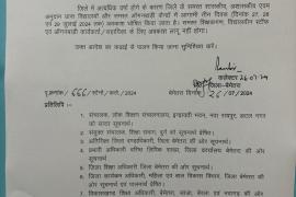 Due to heavy rain in the state these days, orders to close schools, alert of heavy rain in the next 48 hours... Latest news Hindi news Chhattisgarh news khabargali 