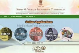 Prime Minister Employment Generation 2024-25: Online applications invited for setting up enterprises... latest news hindi news khabargali 