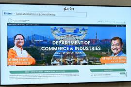 Chief Minister launched Single Window System 2.0 of Industry Department, the way to establish industries became easier, youth will get employment opportunities, clearance of all departments will be available with just one application on the portal, Chhattisgarh, Khabargali