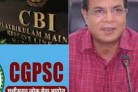 PSC scam, CBI raids the premises of former chairman Sonwani and secretary Dhruv, registers case, accused of recruiting his son, daughter, relatives, acquaintances etc. during the tenure of Bhupesh Baghel government, Chhattisgarh, Khabargali