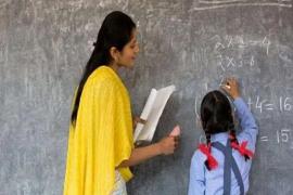 Recruitment for guest lecturer has started in the state, you can apply till this date... latestnews  hindnews  cg news  khabargali 