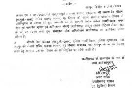 IPS officers transferred, IPS Neha Champawat got the responsibility of Home Secretary... Cg news hindi news latest news khabargli 