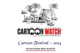 Cartoon Festival this time again in Raipur, Cartoonist Ismail Lahri to get Cartoon Watch's Jeevan Gaurav Samman, Country's only cartoon magazine Cartoon Watch, Cartoon Watch's editor Trayambak Sharma, Culture Department, CG Tourism Board, NMDC and Ramdas Draupadi Foundation, Cartoon Collection Tulsi Sugandh, Chhattisgarh, Khabargali