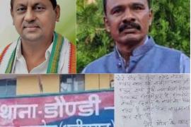 Case of abetment to suicide registered against 3 people including former minister Akbar, on Teachers' Day teacher Devendra Kumar Thakur committed suicide by writing a suicide note, Balod, Chhattisgarh, Khabargali