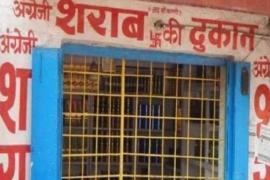 Excise department's action, 57 employees of liquor shops lost their jobs...  cg news latestnews cg bignews khabargali 
