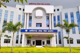 CGPSC released the result of State Service Main Examination 2023, so many candidates were selected for interview.  cg news hindi news cg bignews latestnews cgpsc khabargali 