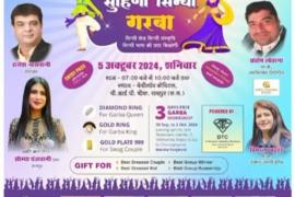 Suhina Sindhi Garba will be organised on a grand scale on 5th October by Suhini Soch Sanstha. Founder of Garba Suhini Soch Sanstha, Mrs. Manisha Tarwani and President of the organisation, Mrs. Diksha Budhwani, Raipur, Khabargali