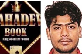 Mahadev App betting kingpin Saurabh Chandrakar arrested Raipur, Khabargali, Chhattisgarh, Bhilai