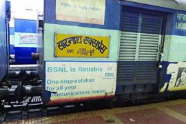 Like last year, this time too the railways took a strange decision- by predicting cold fog they snatched the Sarnath Express. Voices of protest started rising. Demand to the railway minister to maintain the service by installing anti fog device in the engine of the train, Khabargali, Chhattisgarh