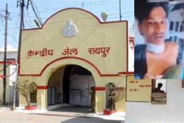 Firing on habitual criminal outside Raipur Central Jail, accused absconded, Chhattisgarh, Khabargali