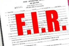 Breaking: FIR filed against 9 members of this Raipur businessman's family, these sections imposed, know what is the matter, Raipur, Khabargali