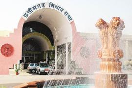 Assembly session from 16 to 20 December, Chhattisgarh, Khabargali