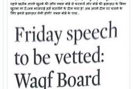 Do not interfere in the affairs of Chhattisgarh! Pankaj Jha's befitting reply to Owaisi, Chhattisgarh, Khabargali