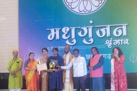 Khyati Kumar Miri got first place in classical singing in Madhugunjan Shringar 2024, Art City Raigarh, Vedmani Singh Thakur, Gurumata Chandra Devangan and Guru Devlal Devangan, famous Kathak dancer Vasanti Vaishnav, Director of Shri Vaishvan Music College Sharad Vaishnav, Organizing President of Madhugunjan Shringar Ajit Kumar Swain and President of Shri Vaishvan Music College Pandit Sunil Vaishnav, Chhattisgarh, Khabargali