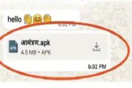 शादी कार्ड के नाम पर ठगी, ठगों ने अपनाया नया तरीका, वॉट्सऐप पर भेज रहें ई-न्योता खबरगली   Fraud in the name of wedding card, swindlers adopted a new method, sending e-invitations on WhatsApp   cg news hindi news cg big news latest news chhattisgarh news khabargali 