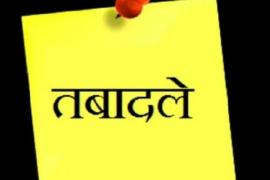  शिक्षा विभाग के अधिकारी का तबादला, इन विभागों के अवर सचिव का ट्रांसफर, देखें आदेश Transfer of Education Department officer, transfer of Under Secretary of these departments, see order cg news cg big news hindi  news latest news khabargali 