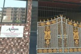 Central-GST raid in mining company's office, Raipur, Chhattisgarh, Khabargali